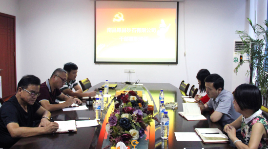 1505982465903538.png 紀(jì)檢組-1.png