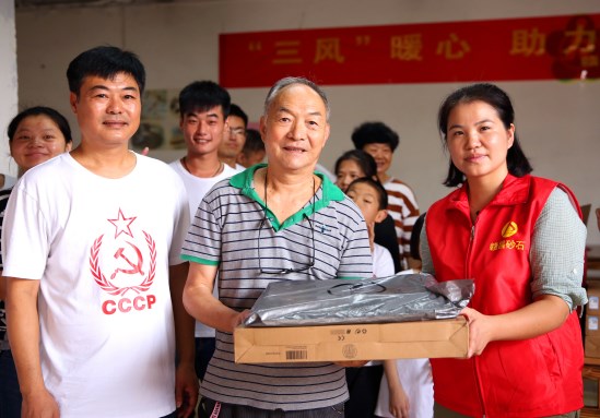 1537943269815280.jpg 三風(fēng)-3.jpg