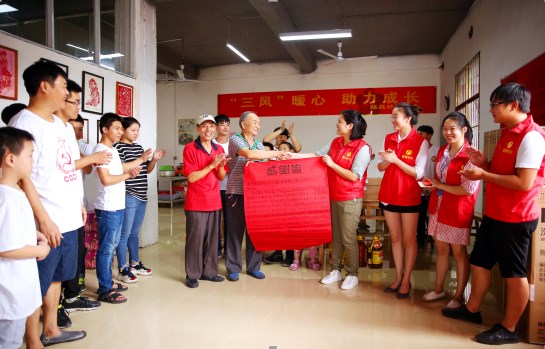 1537943335633384.jpg 三風(fēng)-5.jpg