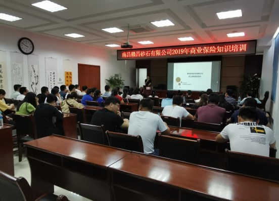 1568015916470077.jpg 保險(xiǎn).jpg